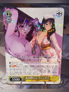 Brown Dust 2 Weiss Schwarz R Card Lot – Japanese | Yellow